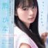 (XIUREN秀人網)2025.07.22 Vol.10571 安然anran 完整版無水印寫真(81P)