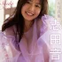 Riho Takada 高田里穂, Young King 2025 No.24 (ヤングキング 2025年24号)