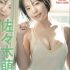 YiTuYu艺图语 Vol.8452 龙星儿 (32P)