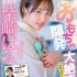 [網路收集系列]福利姬 泉桃子《 2B靡煙旗袍 》VIP福利帖[26P]