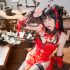 Coser@rioko凉凉子 – 申鹤旗袍