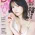 YiTuYu艺图语 Vol.7909 Shi San Jin Ya