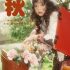 嗚咽 豐川嗚子 – Togawa Sakiko (BanG Dream!)