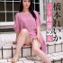 HuaYang Vol.337 Zhou Yuxi (周于希Sandy)