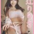 JP Takahashi Shoko 高橋しょう子 – FRIDAYデジタル写真集 G乳パラダイス Vol.2 (67P)