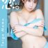 HuaYang Vol.355 Zhu Ke Er (朱可儿Flower)