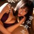 IMiss爱蜜社 Vol.791 Xu Nuo Sabrina (76P)