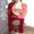 [XIUREN秀人網]2025.01.24 Vol.9811 杏子Yada 完整版無水印寫真[84P]