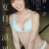 Miku Tanaka 田中美久, Young Magazine 2026 No.01 (ヤングマガジン 2026年1号)