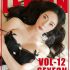 XiuRen秀人网 No.9585 Bu Chi Bing Qi Lin