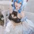 Hidori Rose – Bunny Xmas