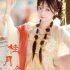SEESHE Hanna – Chapter 02