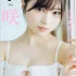 4K-Star No.02146 Yume Kanou