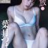 JP Mashiro Nishitani 西谷麻糸呂 – Dreaming Vol.3 (90P)