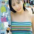 Luna Nomura 野村るな, Young Magazine 2025 No.51 (ヤングマガジン 2025年51号)