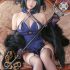 Digital Photo Book Kawakita Saika 河北彩花 – Tranceretinal Part2