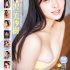 Asa Gei Secret Photobook Kiho Sakurai 桜井木穂 – Perfect Body Superlative