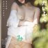 YiTuYu艺图语 Vol.7845 Jie Ruan Tang