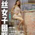 DJAWA Photo – Son Ye-Eun (손예은) – Ms. Slowhand