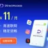 【XIUREN秀人網】2025.09.05 Vol.10736 金允希Yuki 完整版無水印寫真【81P】